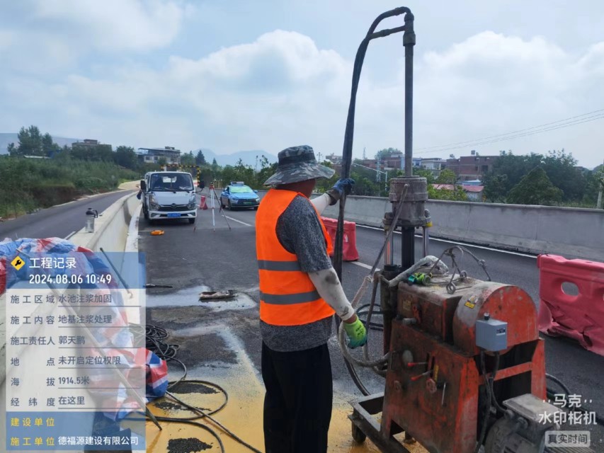 谢岗镇地基沉降注浆加固材料有哪些