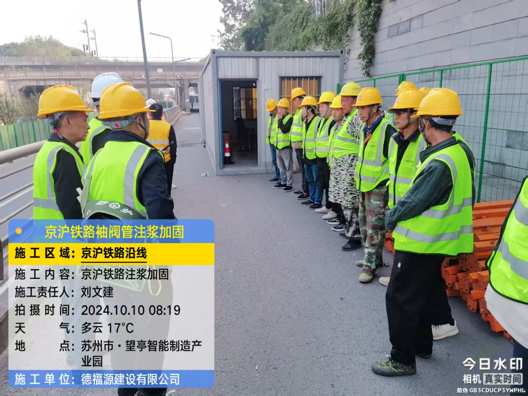 谢岗镇哪种地面沉降加固方法最有效?